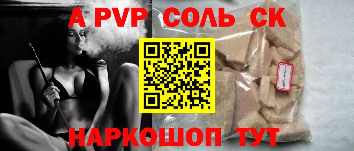 МЕТ  КОКАИН  МЕФ   Экстази  Вход с VPN  Майкоп  ГАШ  Марихуана 