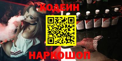 синтетический гашиш Донецк
