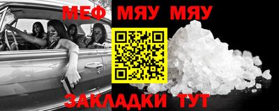 альфа пвп Донской
