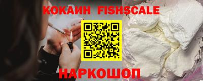 синтетический гашиш Донецк