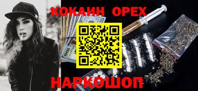 синтетический гашиш Донецк