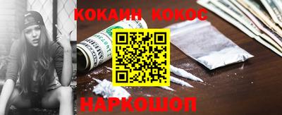 синтетический гашиш Донецк