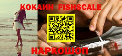 синтетический гашиш Донецк