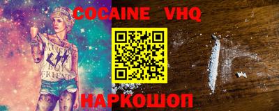 альфа пвп Донской