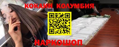 синтетический гашиш Донецк