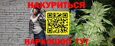 синтетический гашиш Донецк