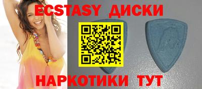 синтетический гашиш Донецк