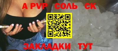 синтетический гашиш Донецк