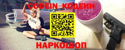альфа пвп Донской