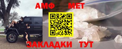синтетический гашиш Донецк
