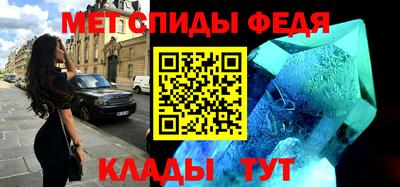 альфа пвп Донской