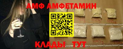 альфа пвп Донской