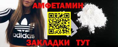 синтетический гашиш Донецк