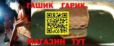 синтетический гашиш Донецк