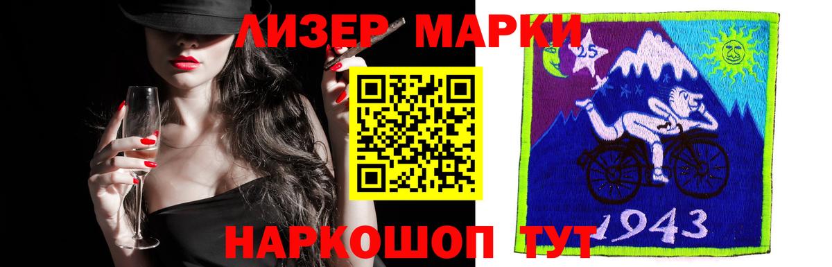Лсд 25 экстази кислота Майкоп