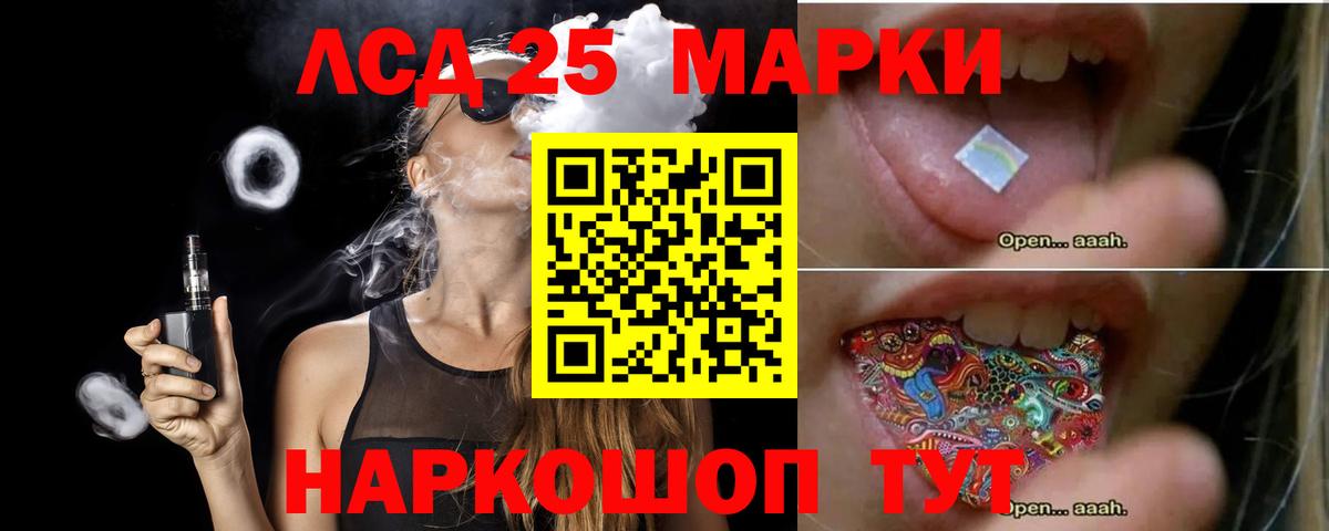 mega ONION  Вход с VPN  Майкоп  ЛСД экстази ecstasy  Лсд 25 экстази ecstasy 