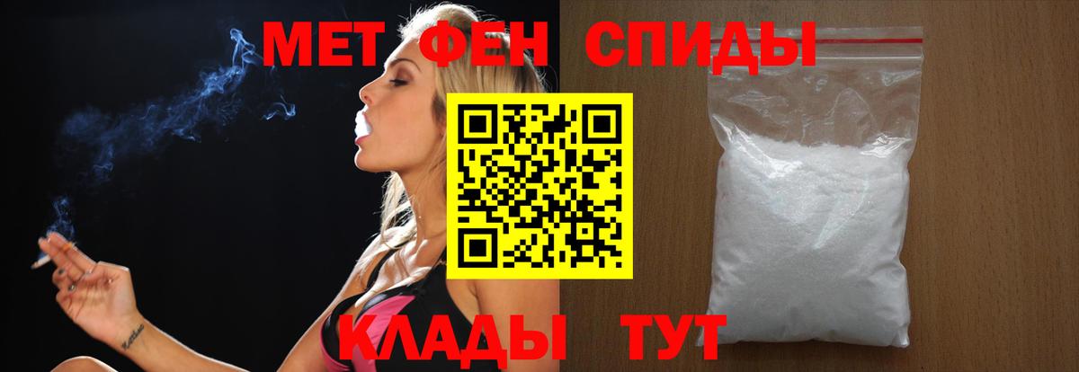 Первитин кристалл  Вход с VPN  Первитин кристалл  Майкоп 