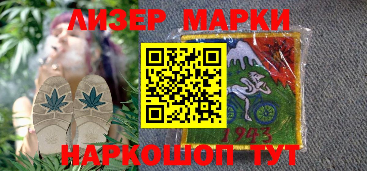 Марки 25I-NBOMe 1,5мг  Марки N-bome  Марки 25I-NBOMe 1,5мг  Майкоп  Вход с VPN 
